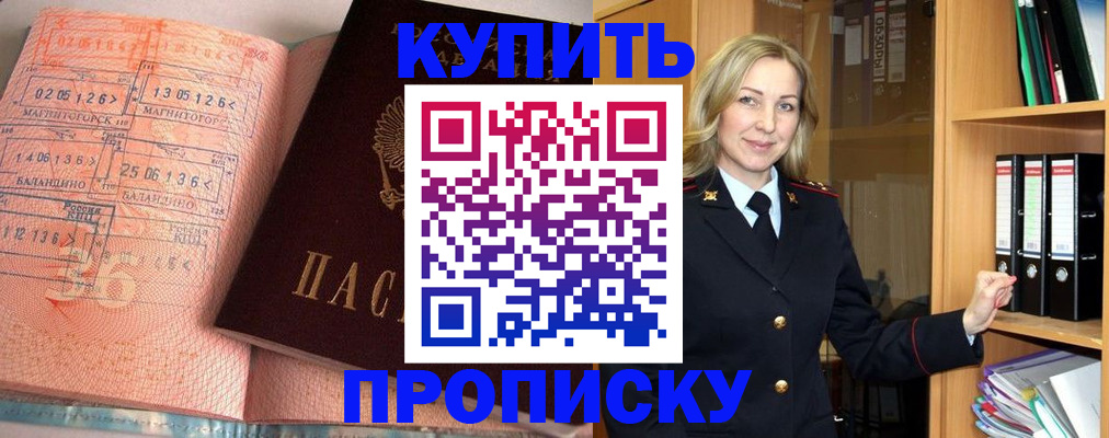 регистрация для дет. сада в Красногорске